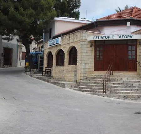 Maison d'hôtes - Agios Axistratios Village Homes Arsos